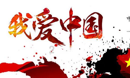 救援选美皇后