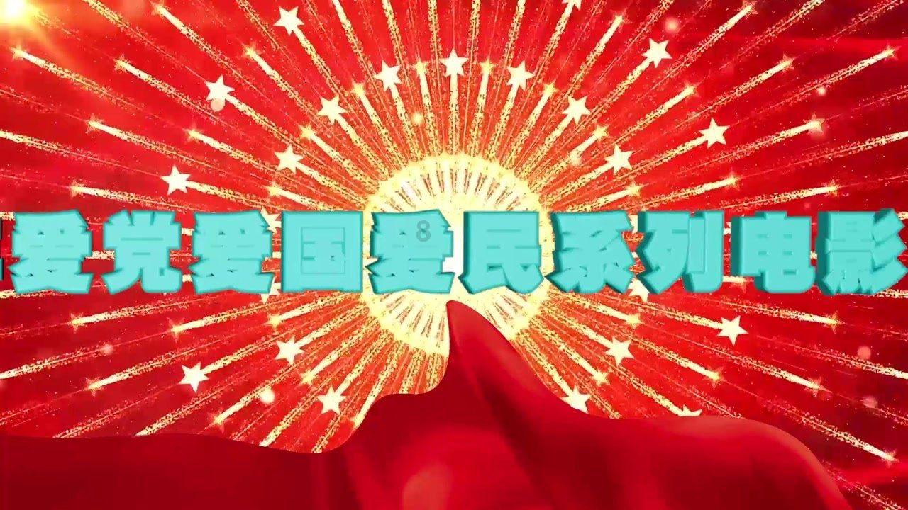襄垣农商银行乡村振兴事业部召开首季“开门红”第三周贷款投放工作调度会