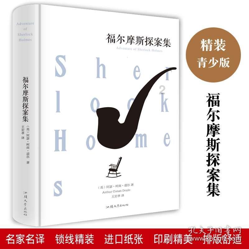 全战：不列颠王座